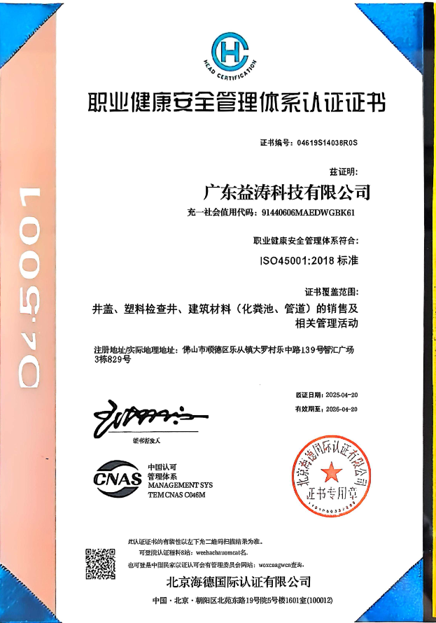 南山荣誉证书